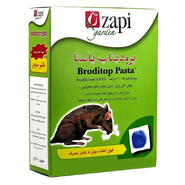 موش‌کش زاپی پاستایی برودیتاپ (Zapi Broditop) – بسته نیم کیلویی