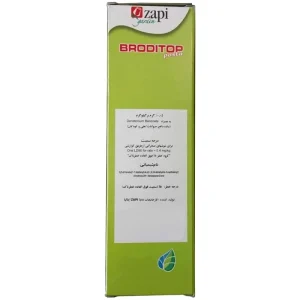 استفاده از موش‌کش زاپی پاستایی برودیتاپ در جعبه طعمه‌گذاری