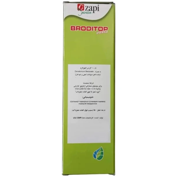 استفاده از موش‌کش زاپی پاستایی برودیتاپ در جعبه طعمه‌گذاری