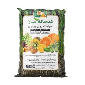 کود سولفات روی کنجاله‌ساز ۱۰ کیلویی با کیفیت بالا برای تغذیه گیاه