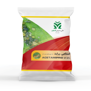 بطری ۲۵۰ گرمی استامی‌پرید ۲۰ درصد پودر قابل حل در آب برند شیمی کشاورز