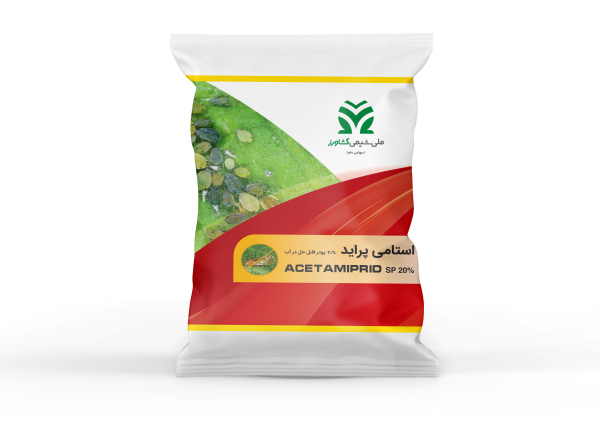 بطری ۲۵۰ گرمی استامی‌پرید ۲۰ درصد پودر قابل حل در آب برند شیمی کشاورز