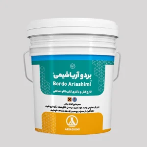 بردو مایع