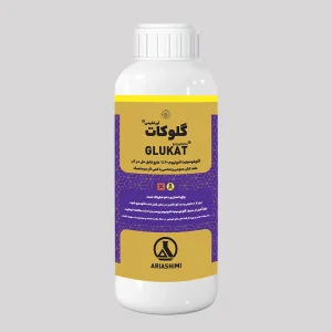گلوفوسینیت آمونیوم
